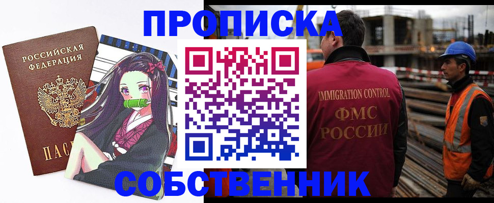 найти адрес прописки в Лесозаводске